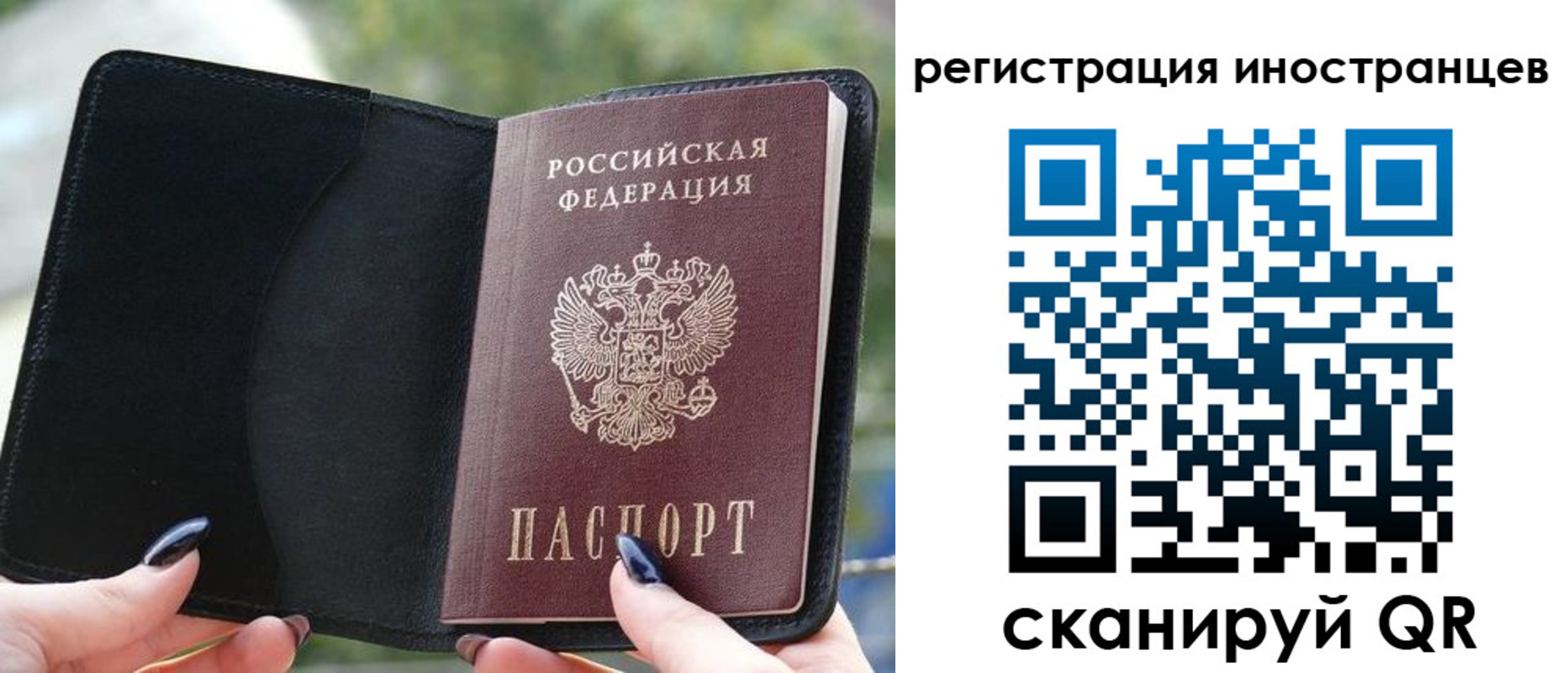 найти адрес прописки в Искитиме